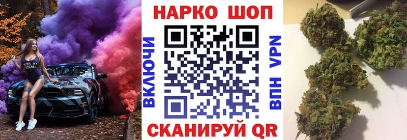 Купить наркотики сайты Лобня ГАШИШ  COCAIN  Alpha-PVP  Каннабис  АМФ  Codein  Меф 