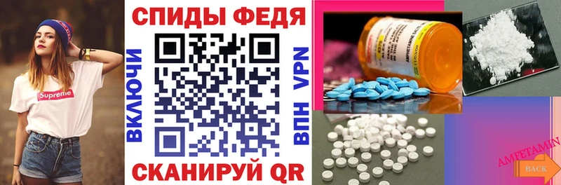 Амфетамин 97%  закладка  Лобня 
