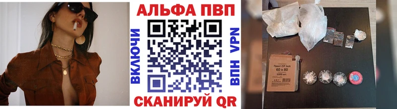 Alpha PVP СК КРИС  даркнет состав  Лобня 