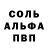 A-PVP Соль lil bootycheekboi55