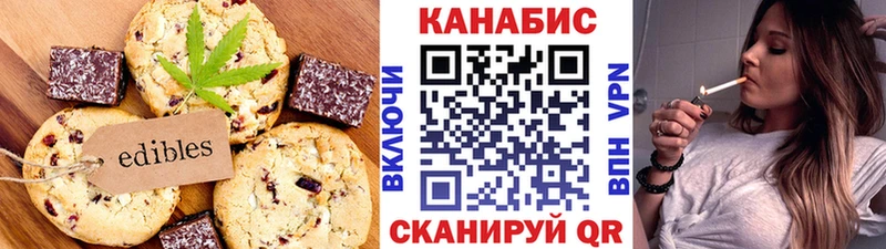Еда ТГК конопля  Лобня 