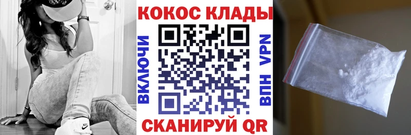 дарк нет клад Лобня Cocaine Перу