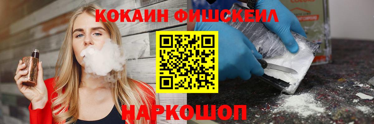 Лобня  Cocaine 98%  Кокаин Columbia  Вход с VPN 