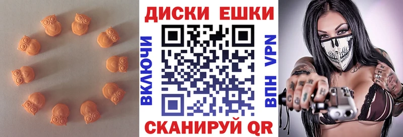 Экстази XTC  закладка  Лобня 