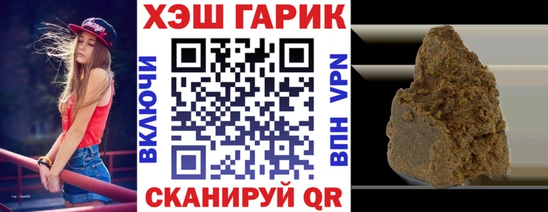 ГАШ Premium  MEGA вход  Лобня 