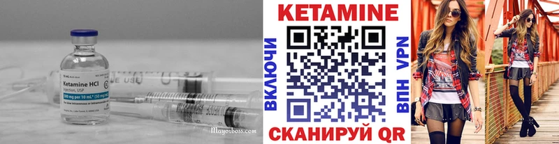 Кетамин ketamine  kraken сайт  Лобня 