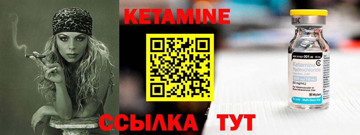 МЕГА tor  Кетамин VHQ  Вход с VPN  Лобня 