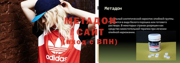 марихуана Армянск