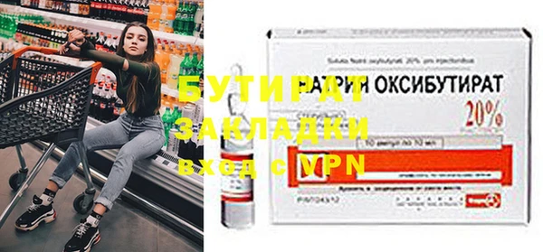 мяу мяу мука Заволжье