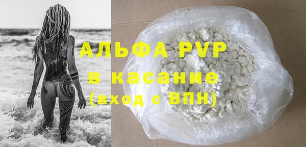 не бодяженный Алексин