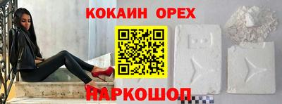 амф Славгород