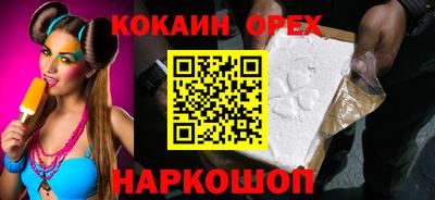 амф Славгород