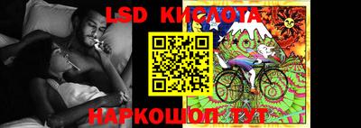 ECSTASY Сланцы