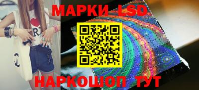 ECSTASY Сланцы