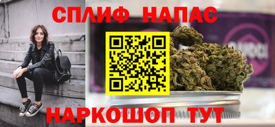 марки lsd Славянск-на-Кубани