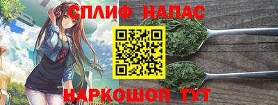 марки lsd Славянск-на-Кубани