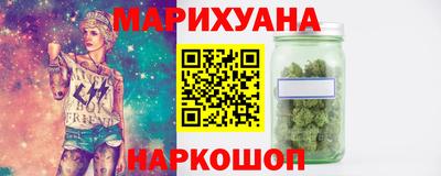 марки lsd Славянск-на-Кубани