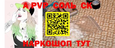 амф Славгород