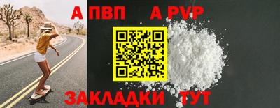 амф Славгород