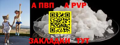 марки lsd Славянск-на-Кубани