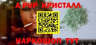 ECSTASY Сланцы