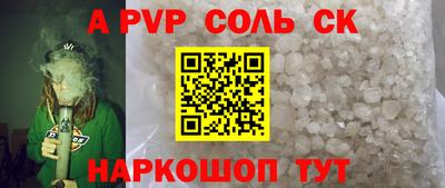 ECSTASY Сланцы