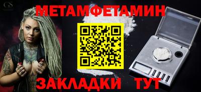 амф Славгород