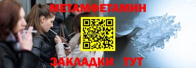 марки lsd Славянск-на-Кубани