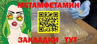 марки lsd Славянск-на-Кубани
