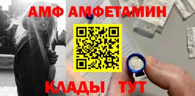 ECSTASY Сланцы