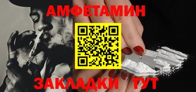 амф Славгород
