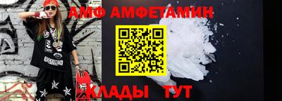 амф Славгород
