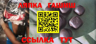 ECSTASY Сланцы