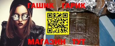 амф Славгород
