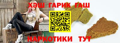 ECSTASY Сланцы