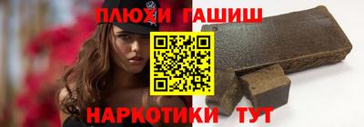 ECSTASY Сланцы