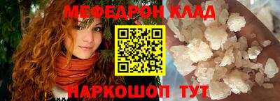амф Славгород