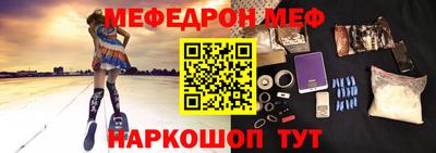 амф Славгород