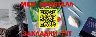 марки lsd Славянск-на-Кубани