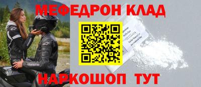 амф Славгород