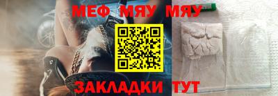 амф Славгород