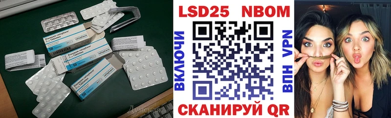 hydra рабочий сайт  Лобня  Лсд 25 экстази кислота 