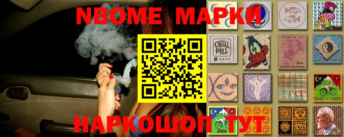 Лобня  ЛСД экстази ecstasy  ЛСД экстази  LSD-25 экстази кислота  Вход с VPN 