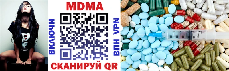 цены наркотик  Лобня  MDMA Molly 