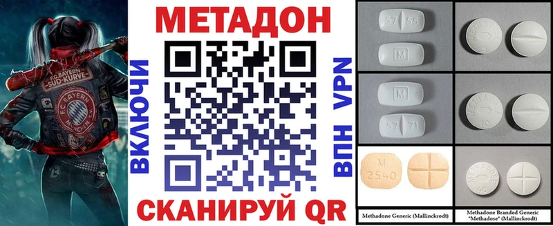 OMG как зайти  Лобня  МЕТАДОН мёд 