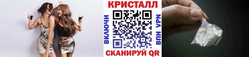 Первитин кристалл  Лобня 