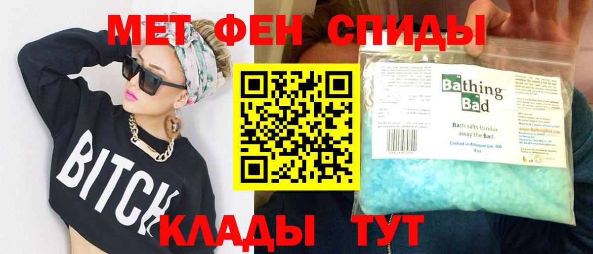 МЕТАМФЕТАМИН винт  Вход с VPN  МЕТАМФЕТАМИН  Лобня 