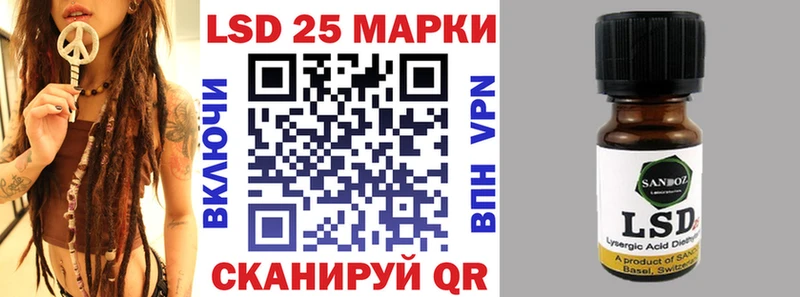 Марки NBOMe 1,5мг  Лобня 