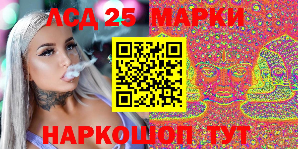 Марки N-bome  Вход с VPN  Марки 25I-NBOMe 1,8мг  Лобня  Марки 25I-NBOMe 1,8мг 