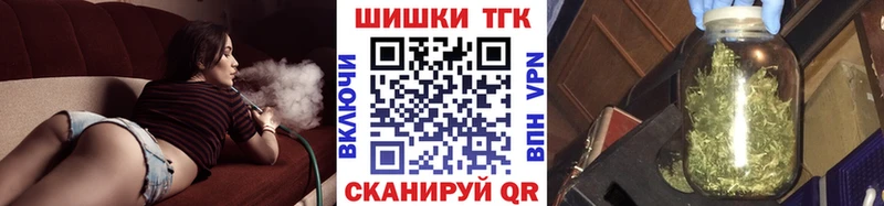 Марихуана планчик Лобня